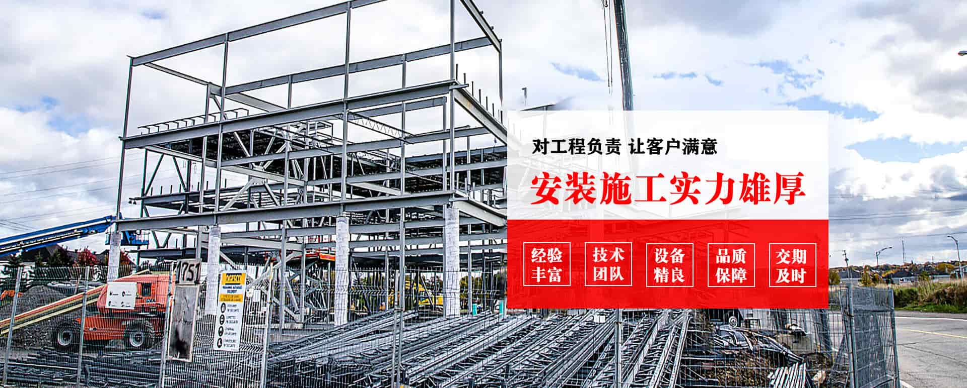 阆中承接网架加工、管桁架加工